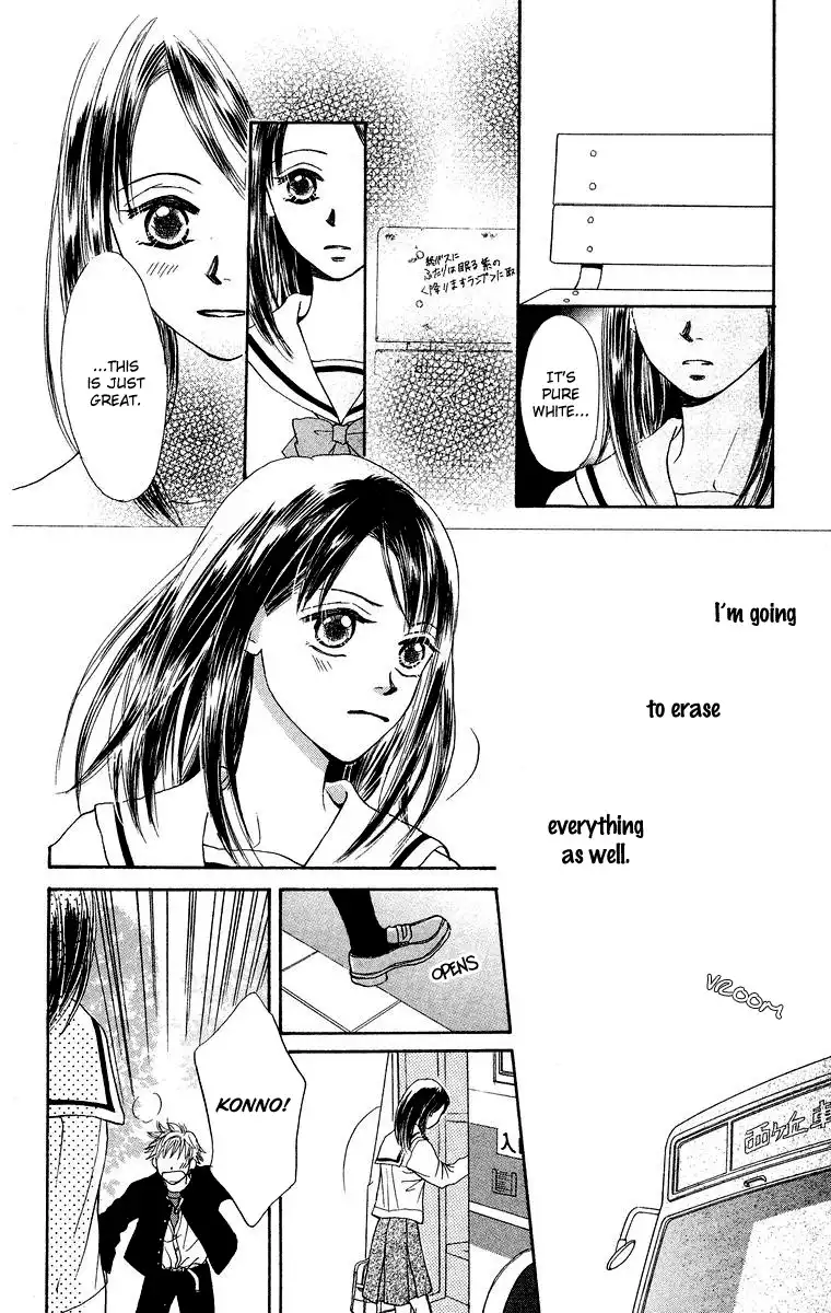 Koi no Uta Chapter 1 32